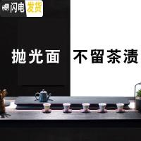 三维工匠干泡台茶海乌金石茶盘家用简约现代石头茶盘日式创意大号排水茶台 70*25*3cm茶具