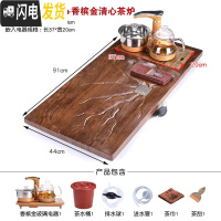 三维工匠茶盘实木茶盘家用客厅茶台托盘功夫茶具套装电磁炉全自动一体茶海 风荷(花梨纹)盘+香槟金清心茶炉+送桶