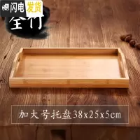 三维工匠竹制茶盘功夫茶具大小号茶托茶台日式简约长方形实木质茶海 全竹加大号茶盘38x25x5