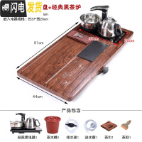 三维工匠茶盘实木茶盘家用客厅茶台托盘功夫茶具套装电磁炉全自动一体茶海 知鱼(花梨纹)茶盘+经典黑茶炉+送桶