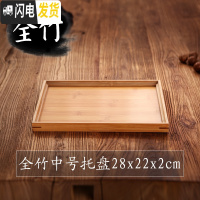 三维工匠竹制茶盘功夫茶具大小号茶托茶台日式简约长方形实木质茶海 全竹中号茶盘28x22x2