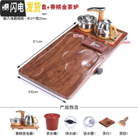 三维工匠茶盘实木茶盘家用客厅茶台托盘功夫茶具套装电磁炉全自动一体茶海 平步花梨纹(大号91cm)+香槟金茶炉+送桶