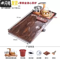 三维工匠茶盘实木茶盘家用客厅茶台托盘功夫茶具套装电磁炉全自动一体茶海 平步酸枝纹(大号91cm)+香槟金清心茶炉+送桶