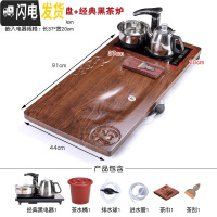 三维工匠茶盘实木茶盘家用客厅茶台托盘功夫茶具套装电磁炉全自动一体茶海 福云(花梨纹)茶盘+经典黑茶炉+送桶