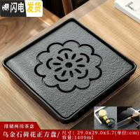 三维工匠乌金石茶盘天然石头功夫茶具陶瓷储水茶台排水干泡台小型迷你托盘 乌金石荷花正方盘