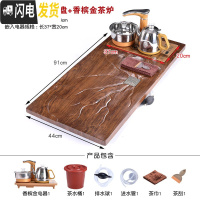 三维工匠茶盘实木茶盘家用客厅茶台托盘功夫茶具套装电磁炉全自动一体茶海 风荷(花梨纹)茶盘+香槟金茶炉+送茶桶