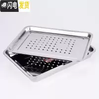 三维工匠不锈钢茶盘加厚大号 功夫茶茶具茶池茶台双层储水茶海茶托盘 加厚蓄水50*35(漏盘+方盘)送礼