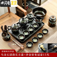三维工匠乌金石茶盘天然石头功夫茶具陶瓷储水茶台排水干泡台小型迷你托盘 清韵长方盘+沙金窑变冠壶15头