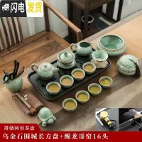 三维工匠乌金石茶盘天然石头功夫茶具陶瓷储水茶台排水干泡台小型迷你托盘 乌金石围城长方盘+醒龙哥窑16头