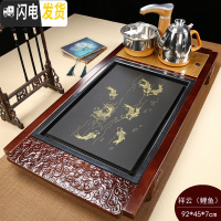 三维工匠茶具套装家用功夫实木花梨一体茶盘茶台茶海全自动电磁炉上水整套 鲤鱼祥云348元