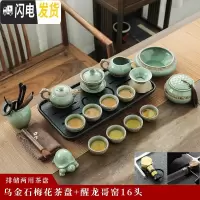 三维工匠乌金石茶盘天然石头功夫茶具陶瓷储水茶台排水干泡台小型迷你托盘 乌金石梅花茶盘+醒龙哥窑16头