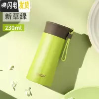 三维工匠保温杯男保温壶大容量不锈钢儿童学生简约杯子水杯女小巧便携 新草绿230-新款