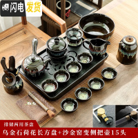 三维工匠乌金石茶盘天然石头功夫茶具陶瓷储水茶台排水干泡台小型迷你托盘 荷花长方盘+沙金窑变侧把壶15头