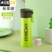 三维工匠保温杯男保温壶大容量不锈钢儿童学生简约杯子水杯女小巧便携 新草绿450-新款带内塞
