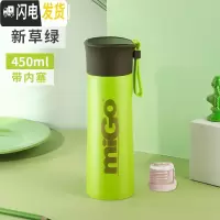 三维工匠保温杯男保温壶大容量不锈钢儿童学生简约杯子水杯女小巧便携 新草绿450-新款带内塞