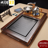 三维工匠茶具套装家用功夫实木花梨一体茶盘茶台茶海全自动电磁炉上水整套 上善若水(鸡翅木)