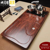三维工匠茶具套装家用功夫实木花梨一体茶盘茶台茶海全自动电磁炉上水整套 行云流水388元