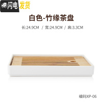 三维工匠竹制茶盘迷你干泡小茶台储水小号密胺托盘简约家用小型茶海 竹缘茶盘(正方形白底)茶具