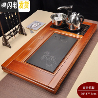 三维工匠茶具套装家用功夫实木花梨一体茶盘茶台茶海全自动电磁炉上水整套 富贵花梨木