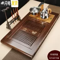 三维工匠茶具套装家用功夫实木花梨一体茶盘茶台茶海全自动电磁炉上水整套 玲珑茶盘388元