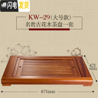 三维工匠 实木茶盘套装功夫茶具茶盘茶台干泡台茶海整套茶具家用简约 KW-29