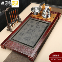 三维工匠茶具套装家用功夫实木花梨一体茶盘茶台茶海全自动电磁炉上水整套 万福茶盘388元