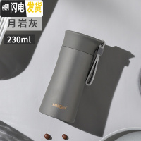 三维工匠保温杯男保温壶大容量不锈钢儿童学生简约杯子水杯女小巧便携 月岩灰230