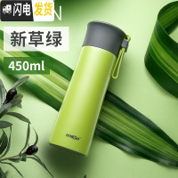 三维工匠保温杯男保温壶大容量不锈钢儿童学生简约杯子水杯女小巧便携 新草绿450-带内塞