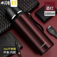 三维工匠保温杯大容量1000水壶316不锈钢智能水杯盖可降温便携茶杯 1000红色(316不锈钢)