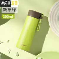三维工匠保温杯男保温壶大容量不锈钢儿童学生简约杯子水杯女小巧便携 新草绿300-新款