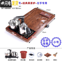 三维工匠茶盘实木茶盘家用客厅茶台托盘功夫茶具套装电磁炉全自动一体 左手专用★平步花梨纹(小号78cm)+经典黑茶炉+送桶