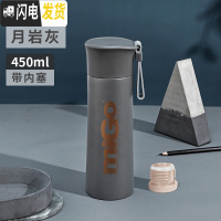 三维工匠保温杯男保温壶大容量不锈钢儿童学生简约杯子水杯女小巧便携 月岩灰450-带内塞