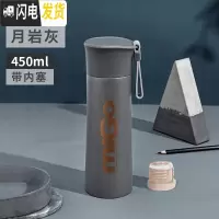 三维工匠保温杯男保温壶大容量不锈钢儿童学生简约杯子水杯女小巧便携 月岩灰450-带内塞