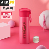 三维工匠保温杯男保温壶大容量不锈钢儿童学生简约杯子水杯女小巧便携 浆果莓450-带内塞