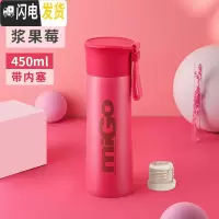 三维工匠保温杯男保温壶大容量不锈钢儿童学生简约杯子水杯女小巧便携 浆果莓450-带内塞