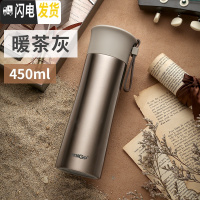 三维工匠保温杯男保温壶大容量不锈钢儿童学生简约杯子水杯女小巧便携 暖茶灰450-带内塞