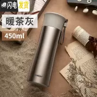 三维工匠保温杯男保温壶大容量不锈钢儿童学生简约杯子水杯女小巧便携 暖茶灰450-带内塞