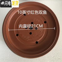 三维工匠功夫茶盘茶海茶台茶托盘圆形大小储水紫砂陶瓷现代简约家用茶具 10英寸红色双鱼茶盘(26cm)