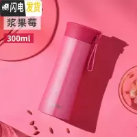 三维工匠保温杯男保温壶大容量不锈钢儿童学生简约杯子水杯女小巧便携 浆果莓300