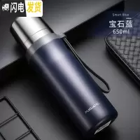 三维工匠保温杯大容量1000水壶316不锈钢智能水杯盖可降温便携茶杯 650蓝色(316不锈钢)