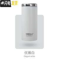三维工匠迷你保温杯女便携小巧150韩版学生可爱简约少女网红ins水杯子 优雅白200(无茶隔)
