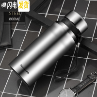 三维工匠保温杯1大容量水杯子男女便携不锈钢泡茶杯超大号1000 本色-800