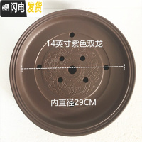 三维工匠功夫茶盘茶海茶台茶托盘圆形大小储水紫砂陶瓷现代简约家用茶具 14英寸紫色双龙茶盘(35CM)