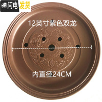 三维工匠功夫茶盘茶海茶台茶托盘圆形大小储水紫砂陶瓷现代简约家用茶具 12英寸紫色双龙茶盘(30cm)