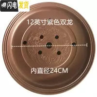 三维工匠功夫茶盘茶海茶台茶托盘圆形大小储水紫砂陶瓷现代简约家用茶具 12英寸紫色双龙茶盘(30cm)