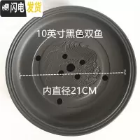 三维工匠功夫茶盘茶海茶台茶托盘圆形大小储水紫砂陶瓷现代简约家用茶具 10英寸黑色双鱼茶盘(26cm)