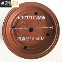 三维工匠功夫茶盘茶海茶台茶托盘圆形大小储水紫砂陶瓷现代简约家用茶具 6英寸红色双鱼茶盘(16cm)