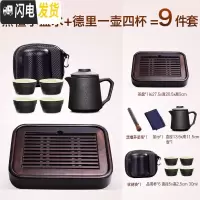 三维工匠小茶盘一人用小号迷你茶盘简约茶台家用小茶台实木储水式功夫茶海 黑檀小盛水+德里一壶四杯9件套225茶具