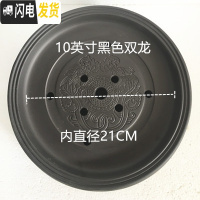 三维工匠功夫茶盘茶海茶台茶托盘圆形大小储水紫砂陶瓷现代简约家用茶具 10英寸黑色双龙茶盘(26cm)