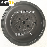 三维工匠功夫茶盘茶海茶台茶托盘圆形大小储水紫砂陶瓷现代简约家用茶具 8英寸黑色双龙茶盘(22cm)